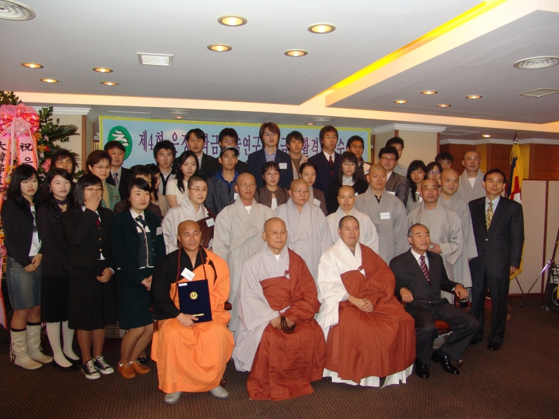 2005.11.05_은정장학 제4회 수여식 (1)